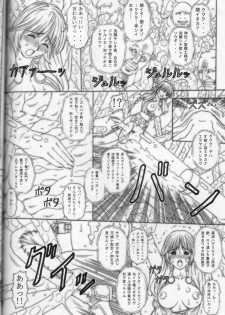 (C62) [Chill-Out (Fukami Naoyuki)] Junk 5 (Samurai Spirits, SoulCalibur) - page 31