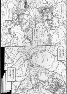 (C62) [Chill-Out (Fukami Naoyuki)] Junk 5 (Samurai Spirits, SoulCalibur) - page 40