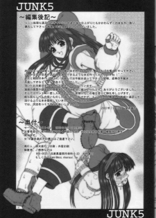 (C62) [Chill-Out (Fukami Naoyuki)] Junk 5 (Samurai Spirits, SoulCalibur) - page 44