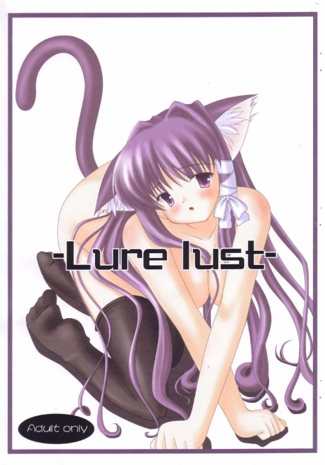 [Chiteki Yuugi (Nishikiori Jin)] -Lure lust- (Clannad)