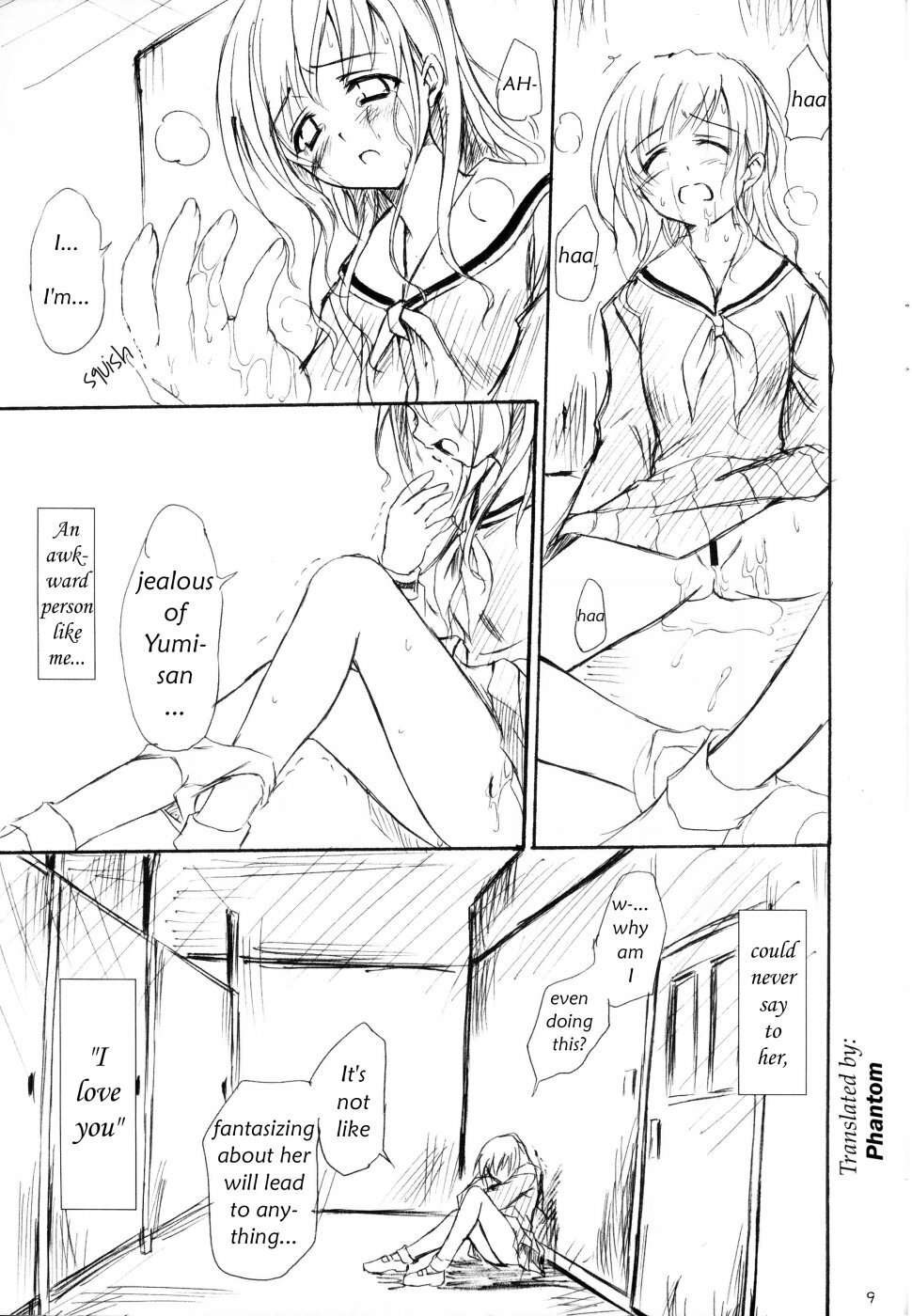 (C66) [Perceptron (Asaga Aoi)] Omake Bon ~Shimako-san no Baai~ | In Shimako-san's case. (Maria-sama ga Miteru) [English] [Phantom] page 10 full