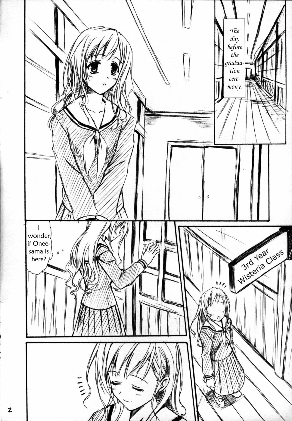 (C66) [Perceptron (Asaga Aoi)] Omake Bon ~Shimako-san no Baai~ | In Shimako-san's case. (Maria-sama ga Miteru) [English] [Phantom] page 3 full