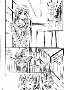 (C66) [Perceptron (Asaga Aoi)] Omake Bon ~Shimako-san no Baai~ | In Shimako-san's case. (Maria-sama ga Miteru) [English] [Phantom] - page 3