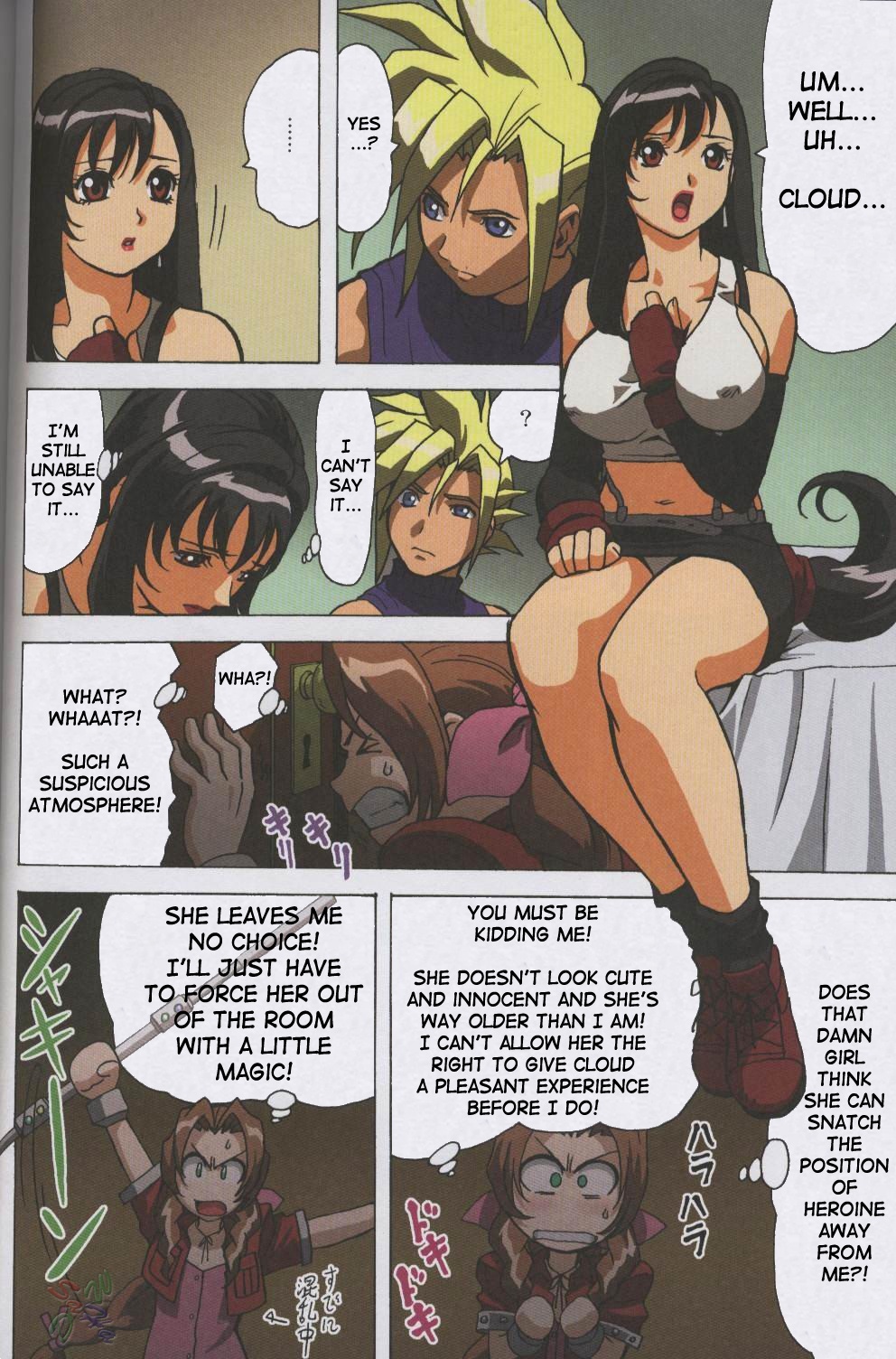 [Ohkura Bekkan, Megami Kyouten (Ohkura Kazuya, Aoki Reimu)] F.F.Girls (Final Fantasy 7, Final Fantasy Unlimited) [English] [SaHa] page 26 full