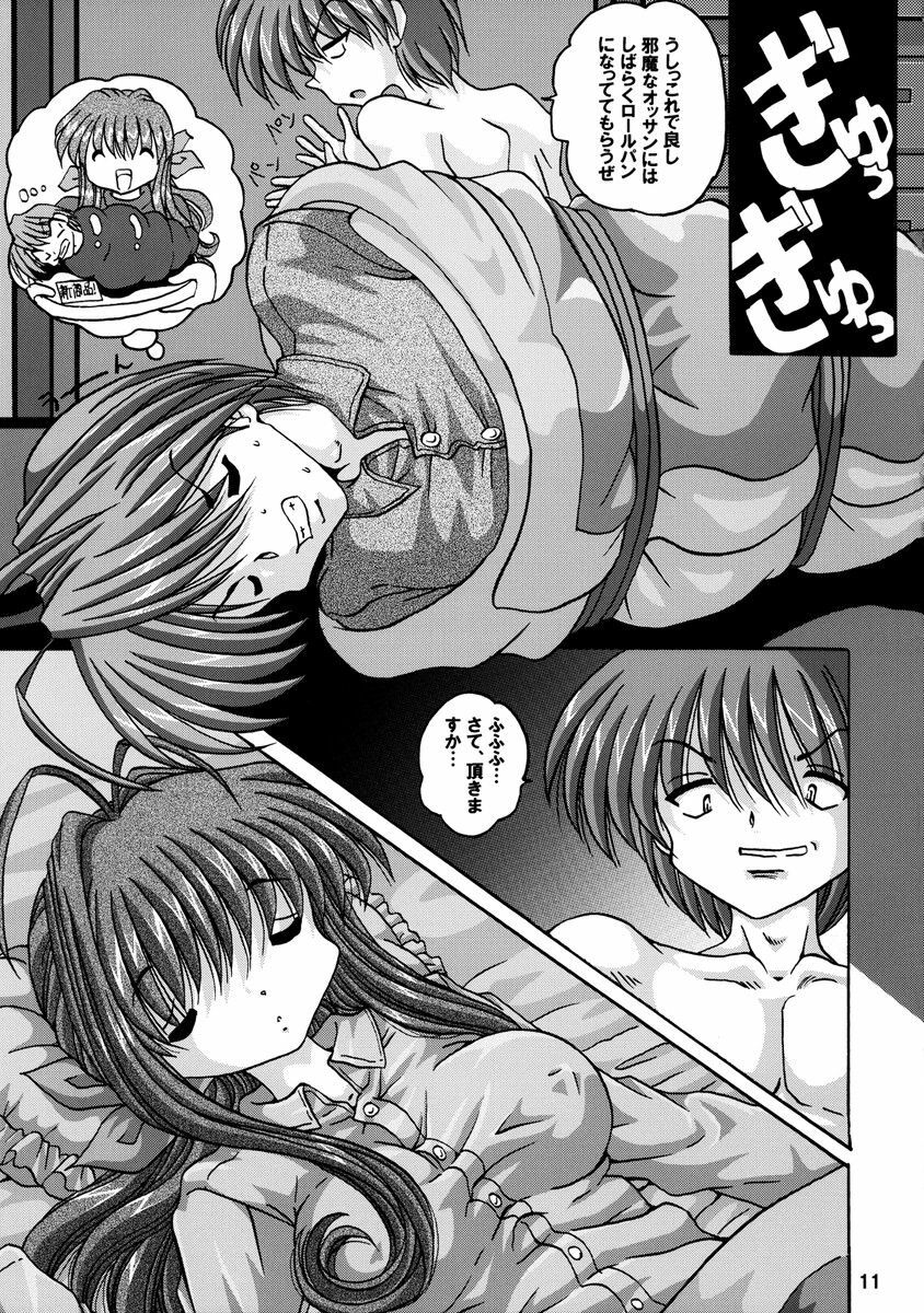 (C66) [Shinanoya (YAMA)] V-TIC29 (Clannad) page 10 full