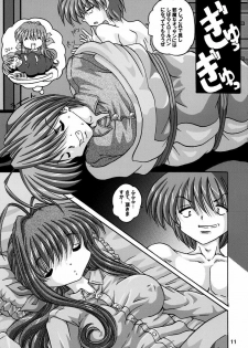 (C66) [Shinanoya (YAMA)] V-TIC29 (Clannad) - page 10