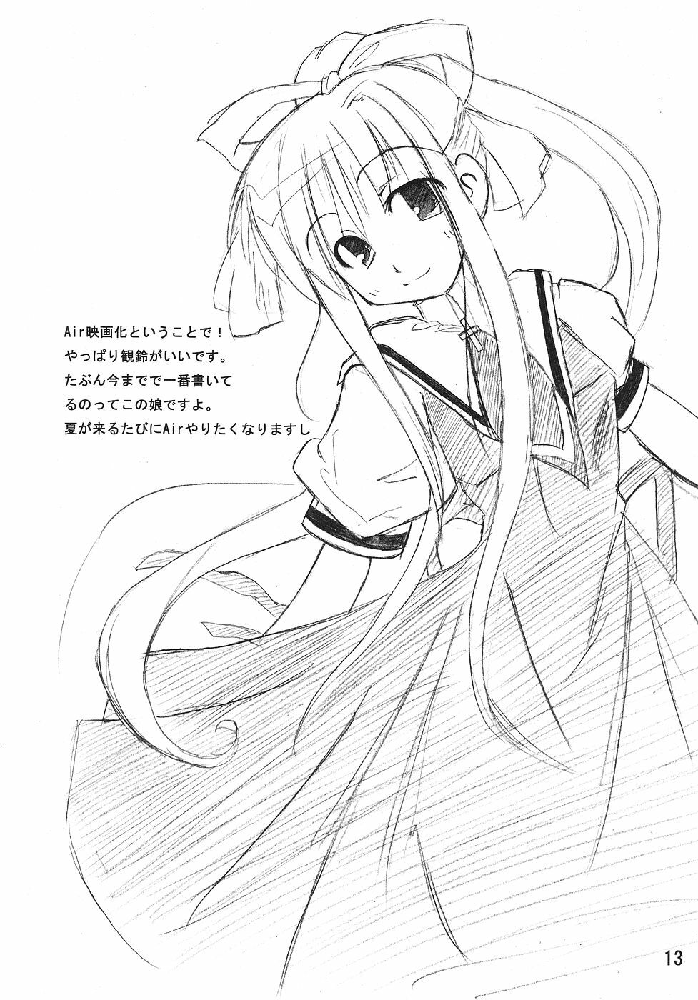 [Sphere (Fuuya)] CLANNAD ROUGH BOOK vol.2 (Clannad) page 13 full