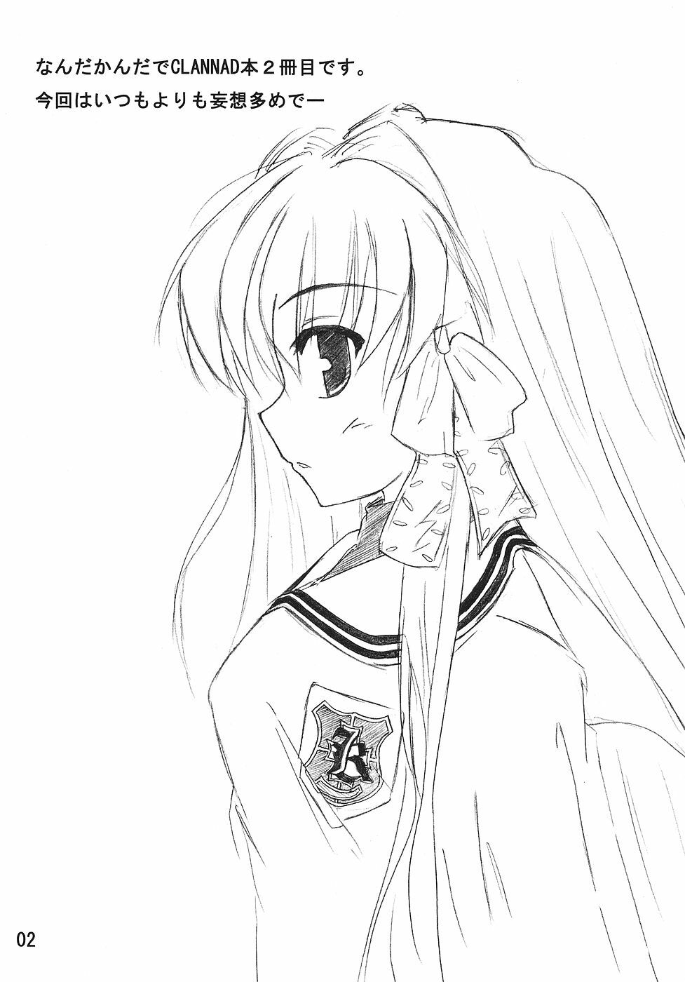 [Sphere (Fuuya)] CLANNAD ROUGH BOOK vol.2 (Clannad) page 2 full