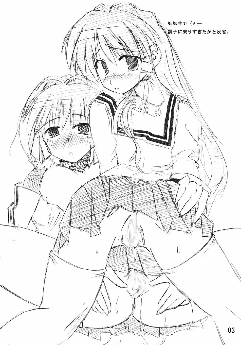 [Sphere (Fuuya)] CLANNAD ROUGH BOOK vol.2 (Clannad) page 3 full