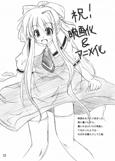 [Sphere (Fuuya)] CLANNAD ROUGH BOOK vol.2 (Clannad) - page 12