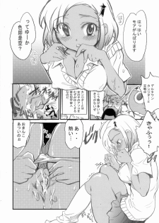 (C66) [Hotateya (James Hotate)] Angol Moa-chan no Chikyuu ga Seishi suru Hi - The Day The Earth Stood Still by Angolmois (Keroro Gunsou) - page 6