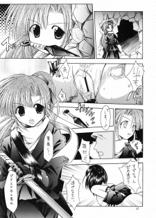 [RED RIBBON REVENGER] Shoukaku ~Maboroshi Series Gaiden~ (Tales of Phantasia) - page 22