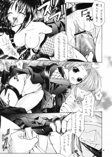 [RED RIBBON REVENGER] Shoukaku ~Maboroshi Series Gaiden~ (Tales of Phantasia) - page 24