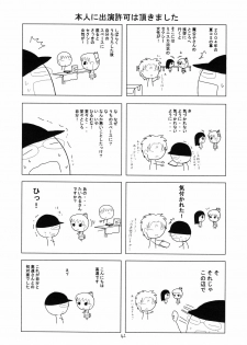 [RED RIBBON REVENGER] Shoukaku ~Maboroshi Series Gaiden~ (Tales of Phantasia) - page 41