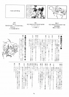 [RED RIBBON REVENGER] Shoukaku ~Maboroshi Series Gaiden~ (Tales of Phantasia) - page 45