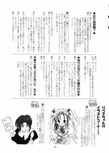 [RED RIBBON REVENGER] Shoukaku ~Maboroshi Series Gaiden~ (Tales of Phantasia) - page 46