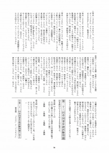 [RED RIBBON REVENGER] Shoukaku ~Maboroshi Series Gaiden~ (Tales of Phantasia) - page 49