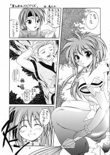 [RED RIBBON REVENGER] Shoukaku ~Maboroshi Series Gaiden~ (Tales of Phantasia) - page 4