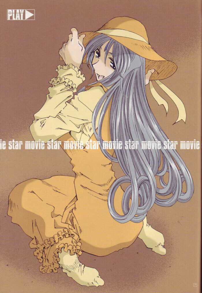 (CR35) [RPG COMPANY 2 (Toumi Haruka)] NIT MCC MOVIE STAR secret (Ah! My Goddess) page 4 full