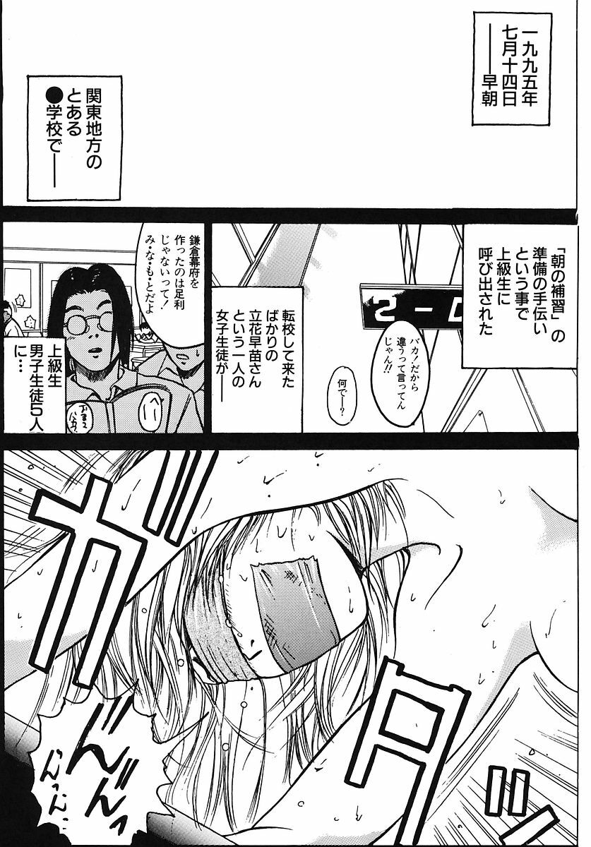 [Poo & Momodenbu (Various)] Minamokoisu page 15 full