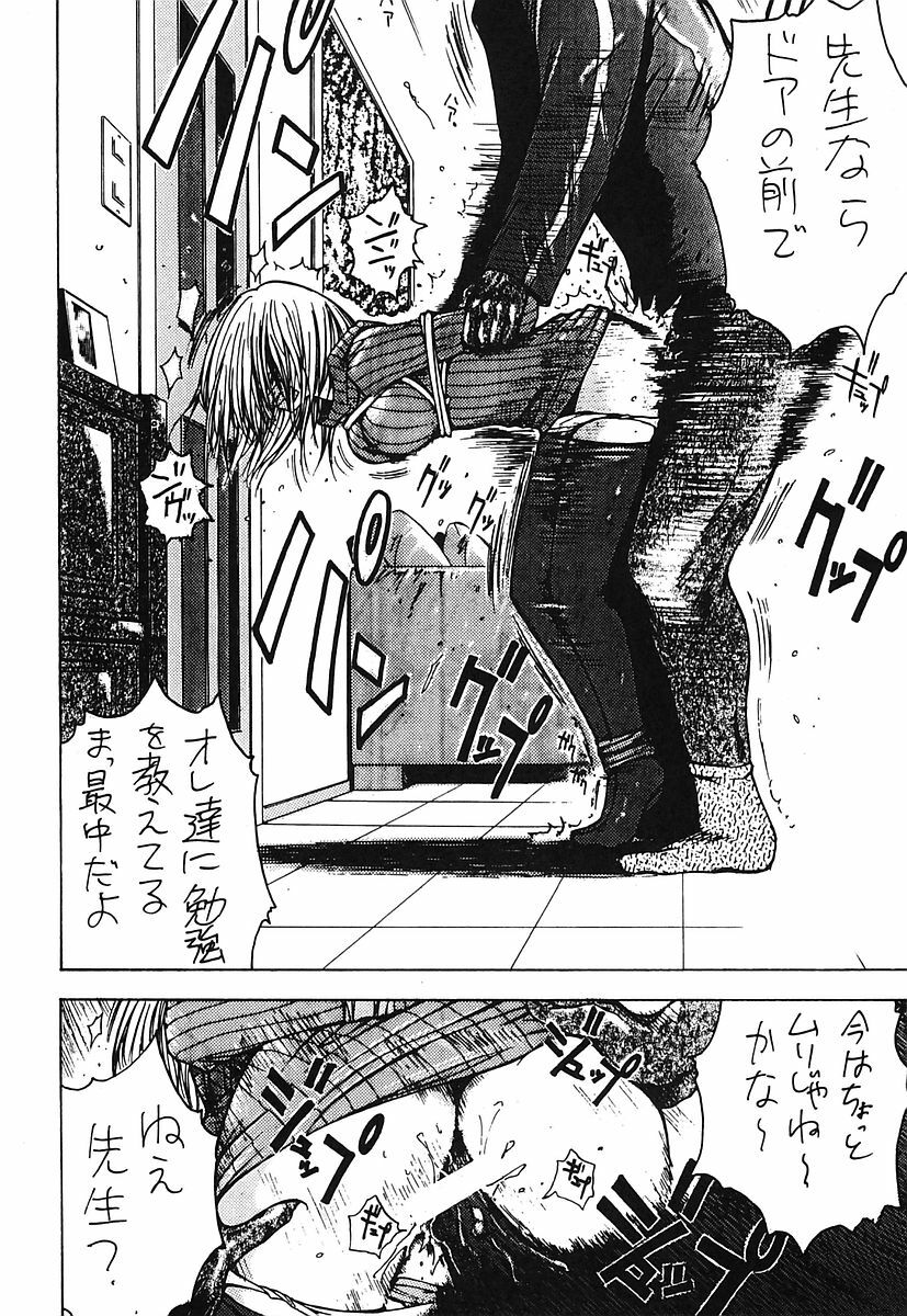 [Poo & Momodenbu (Various)] Minamokoisu page 168 full