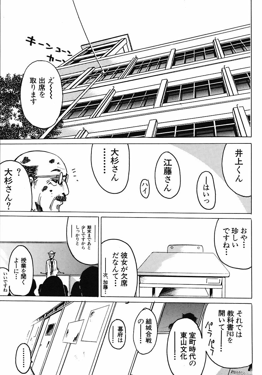 [Poo & Momodenbu (Various)] Minamokoisu page 19 full