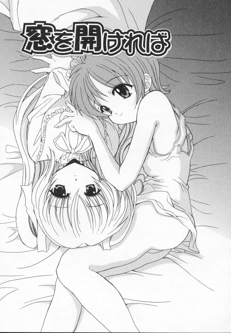 [Kanoh Hollow] Rose Bud page 157 full