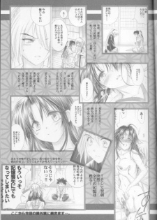 (C68) [Yamaguchirou (Yamaguchi Shinji)] Kyouken Go Bangaihen (Rurouni Kenshin) - page 5