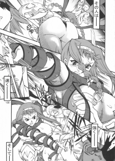 (C70) [Danbooru(Sagamiya Takafumi)] kenkirei (Queen's Blade) - page 4