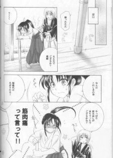 (C71) [Yamaguchirou (Yamaguchi Shinji)] Kyouken Kyuu (Rurouni Kenshin) - page 30