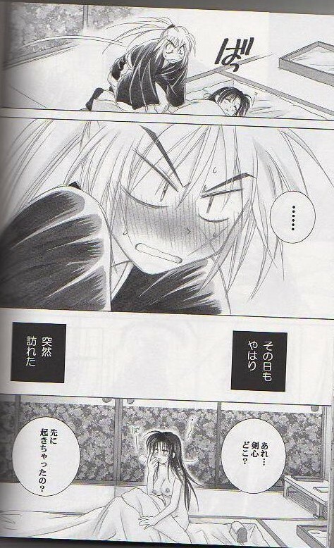 (C65) [Yamaguchirou (Yamaguchi Shinji)] Kyouken Go Gekan (Rurouni Kenshin) page 30 full