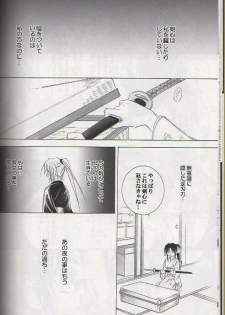 (C65) [Yamaguchirou (Yamaguchi Shinji)] Kyouken Go Gekan (Rurouni Kenshin) - page 12