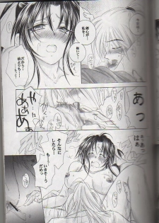 (C65) [Yamaguchirou (Yamaguchi Shinji)] Kyouken Go Gekan (Rurouni Kenshin) - page 19