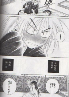 (C65) [Yamaguchirou (Yamaguchi Shinji)] Kyouken Go Gekan (Rurouni Kenshin) - page 30