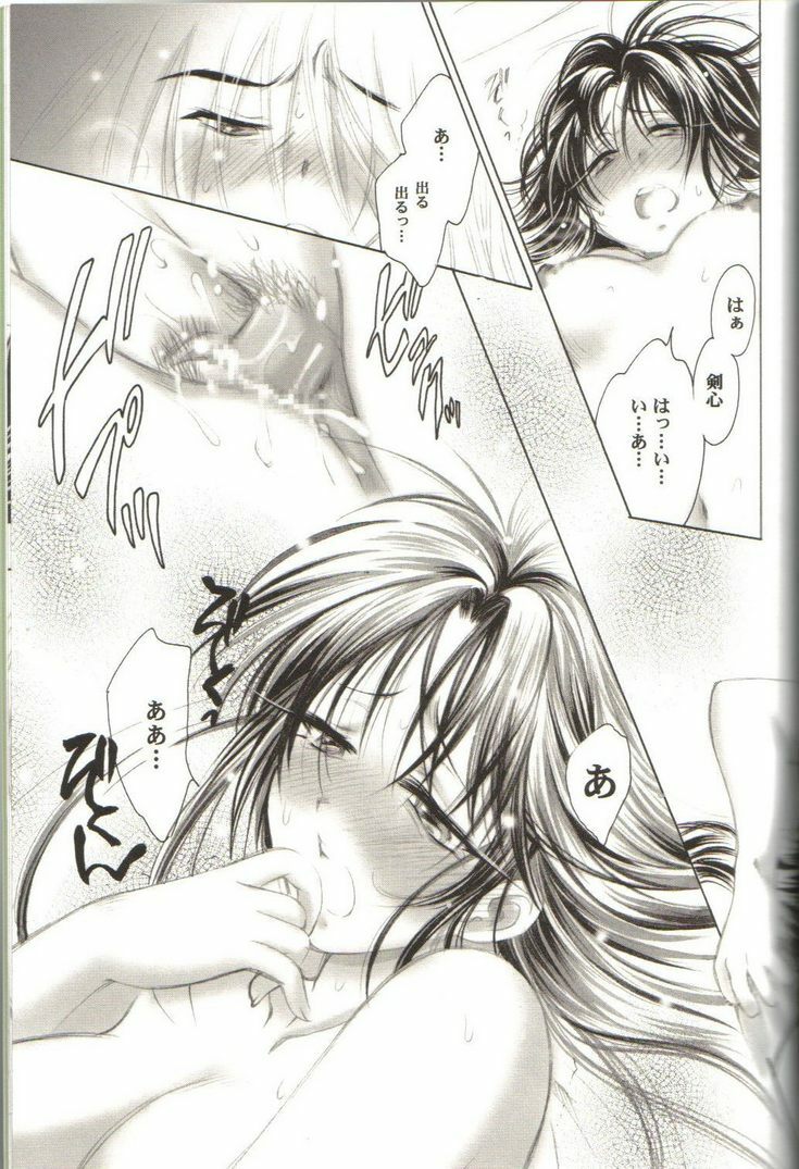 (C67) [Yamaguchirou (Yamaguchi Shinji)] Kyouken Roku (Rurouni Kenshin) page 25 full