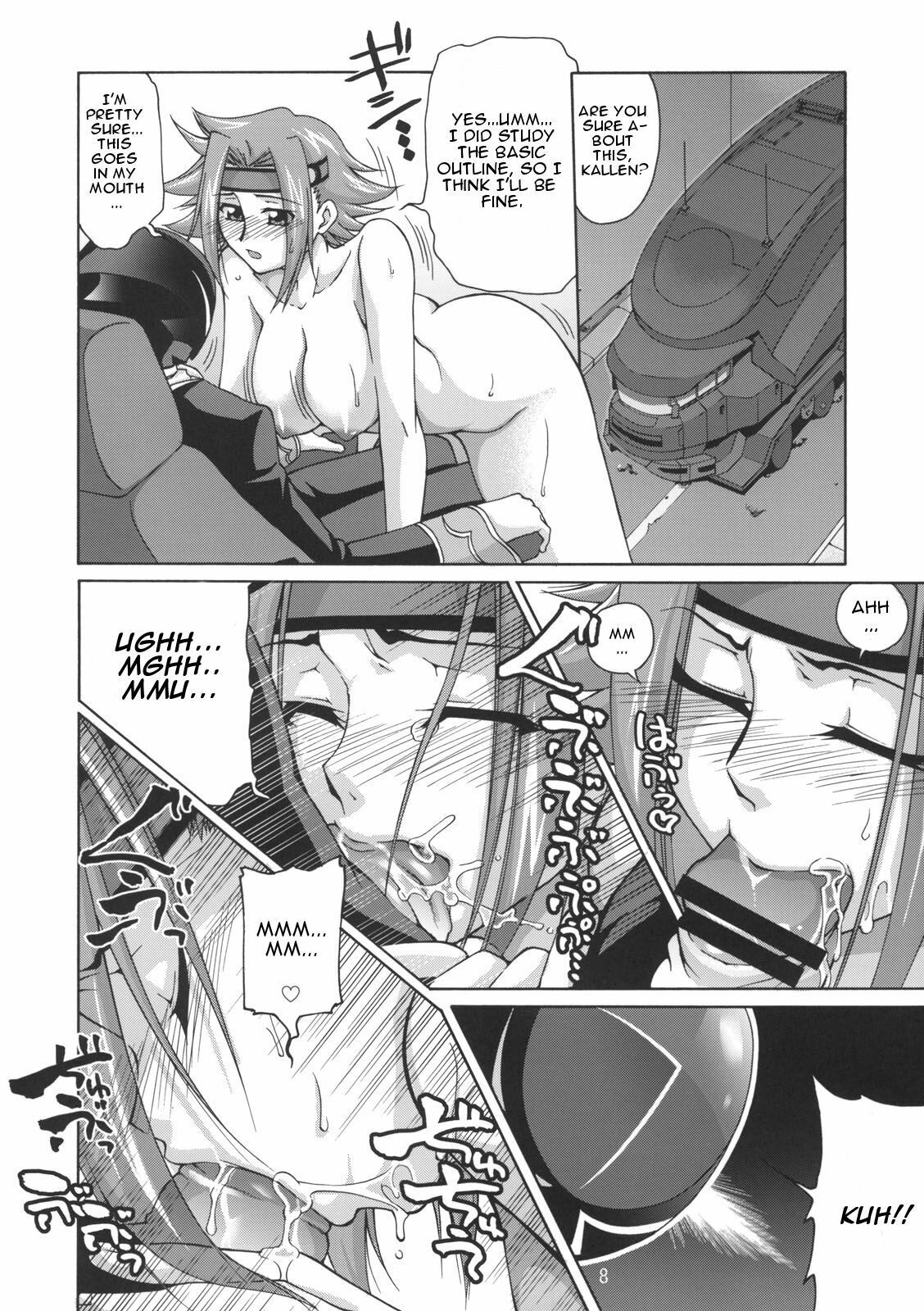 (C72) [GOLD RUSH (Suzuki Address)] C:G²R 02 (Code Geass) [English] page 7 full