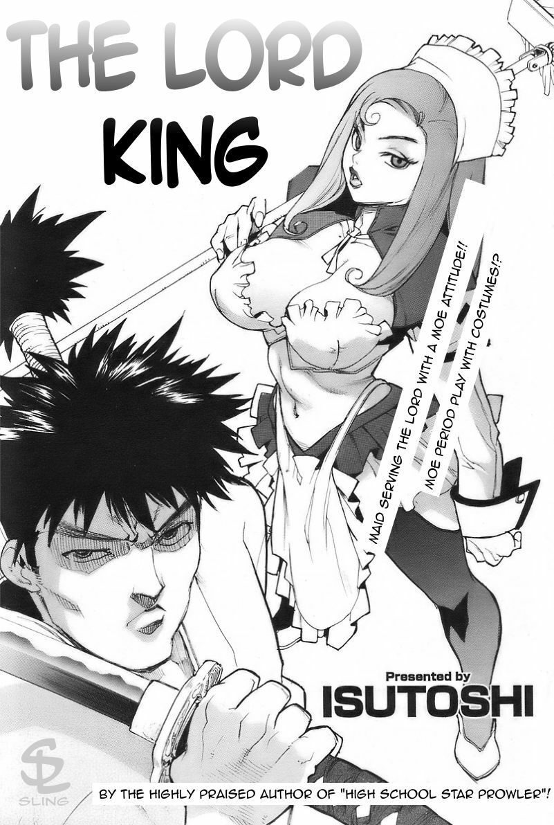 [Isutoshi] The Lord King [English] page 1 full