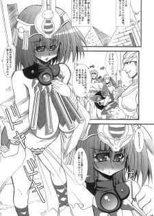 (C71) [Kikyakudou (Karateka-VALUE)] MENACE BLADE (Queen's Blade) - page 5