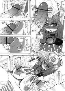 (C71) [Kikyakudou (Karateka-VALUE)] MENACE BLADE (Queen's Blade) - page 8