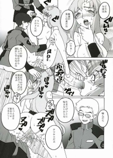 (C64) [Mederukai (Yoshino Koyuki)] Utahime Jigoku (Gundam SEED) - page 13