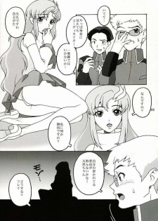 (C64) [Mederukai (Yoshino Koyuki)] Utahime Jigoku (Gundam SEED) - page 4