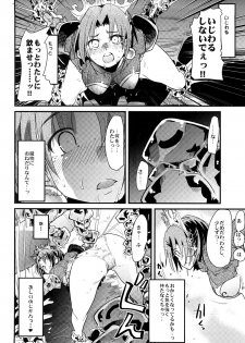(SC39) [Bronco Hitoritabi (Uchi-Uchi Keyaki)] Sekaiju ga Omoshiroi yo Hon 2 (Sekaiju no Meikyuu) - page 7