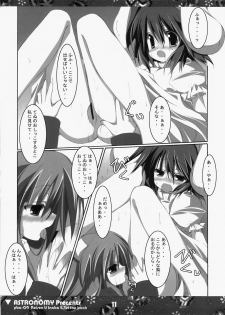 (C73) [ASTRONOMY (SeN)] Koisuru Usagi wa Setsunakute Reisen (Tewi) o Omou to Sugu XXX Shichau no (Touhou Project) - page 10