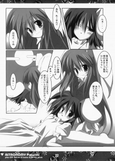 (C73) [ASTRONOMY (SeN)] Koisuru Usagi wa Setsunakute Reisen (Tewi) o Omou to Sugu XXX Shichau no (Touhou Project) - page 21