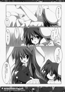 (C73) [ASTRONOMY (SeN)] Koisuru Usagi wa Setsunakute Reisen (Tewi) o Omou to Sugu XXX Shichau no (Touhou Project) - page 4