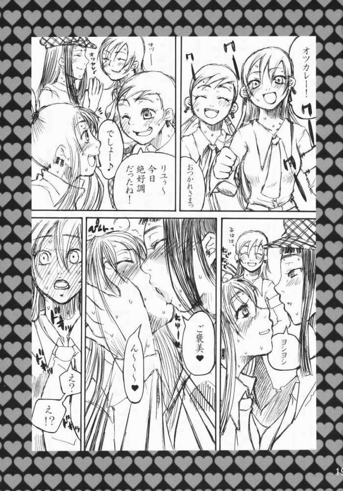 [Berry Lollipop, vanilla school (Tama, Tina)] Rock 4 U!! page 18 full