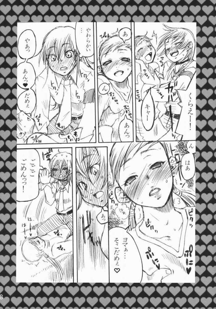 [Berry Lollipop, vanilla school (Tama, Tina)] Rock 4 U!! page 27 full