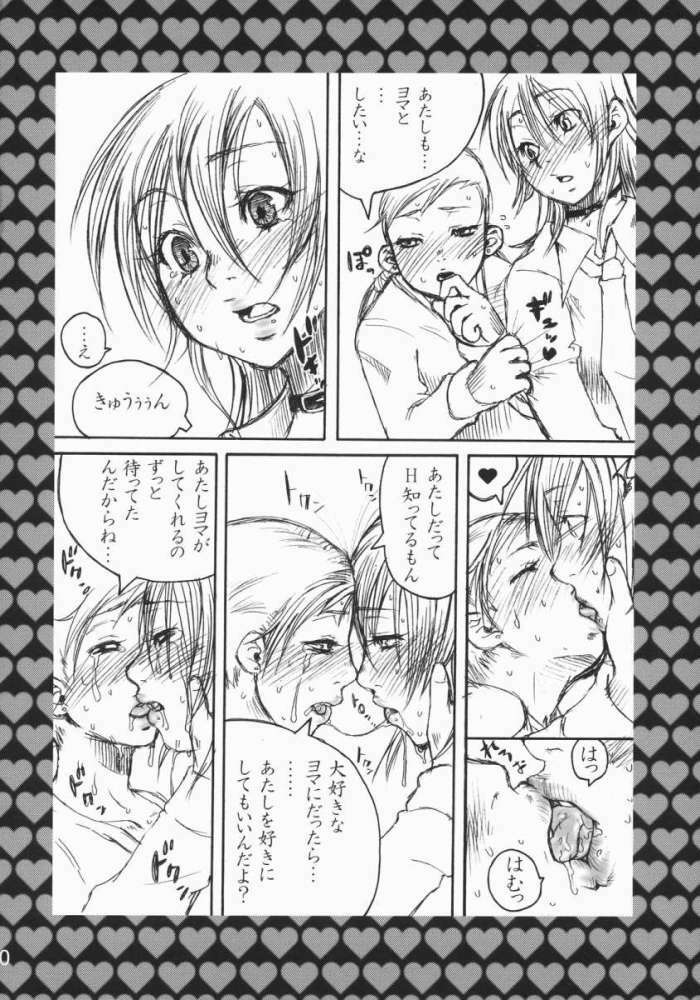 [Berry Lollipop, vanilla school (Tama, Tina)] Rock 4 U!! page 29 full