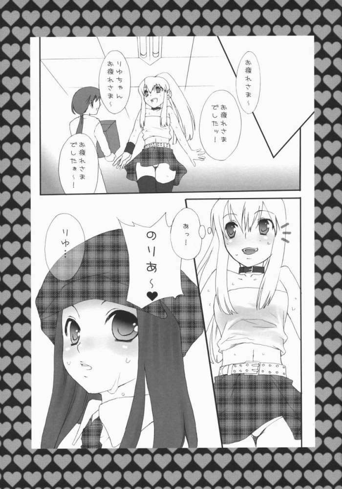 [Berry Lollipop, vanilla school (Tama, Tina)] Rock 4 U!! page 4 full