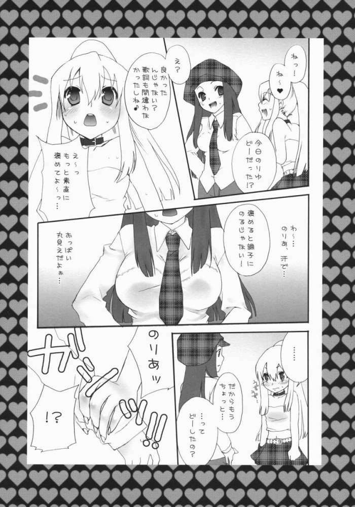 [Berry Lollipop, vanilla school (Tama, Tina)] Rock 4 U!! page 5 full